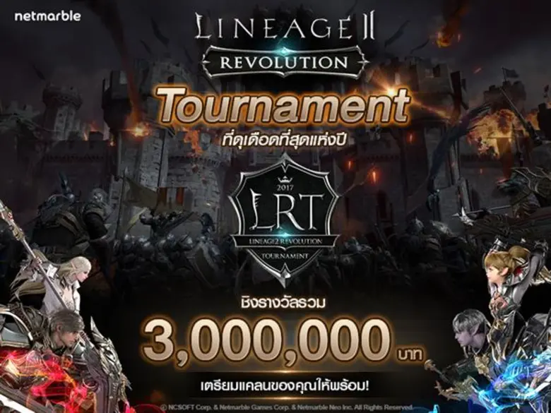 เน็ตมาร์เบิ้ลเกมส์คอร์ป บริษัทเกมมือถือที...