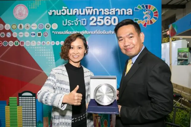 ฟอร์ด ประเทศไทย คว้ารางวัล "องค์กรที่สนับ...