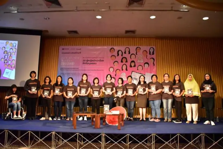 PI ร่วมกับสถานทูตแคนาดา จัดงาน “Her Life, Her Diary” เปิดตัวไดอารี 20 ผู้หญิงนักปกป้องสิทธิมนุษยชน เนื่องในวันผู้หญิงนักปกป้องสิทธิมนุษยชนสากล