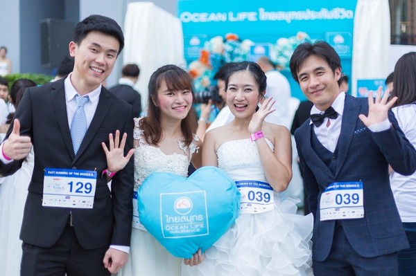 บริษัท ไทยสมุทรประกันชีวิต จำกัด (มหาชน) ...