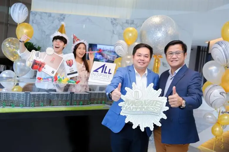 เมเจอร์ ซีนีเพล็กซ์ กรุ้ป ร่วมกับ ออลล์ อินสไปร์ มอบของขวัญส่งท้ายปี กับ “Movie Happiness : Celebrate With Big Surprise” แจกรางวัลใหญ่ คอนโดสไตล์ ลอฟท์ พร้อมของรางวัลอื่นๆ รวมมูลค่ากว่า 86 ล้านบาท