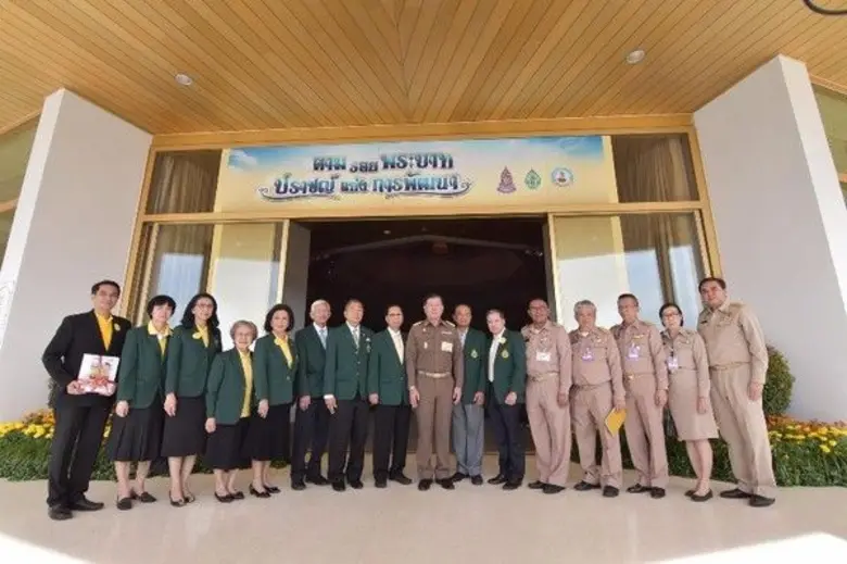 พลเอก ธีรชัย นาควานิช องคมนตรี เป็นประธาน...