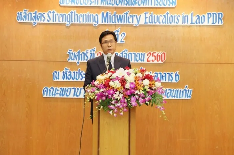 ไทย UNFPA ร่วมสร้างศักยภาพให้ครูสอนผดุงครรภ์ลาวเพื่อลดการเสียชีวิตแม่-เด็กในลาว