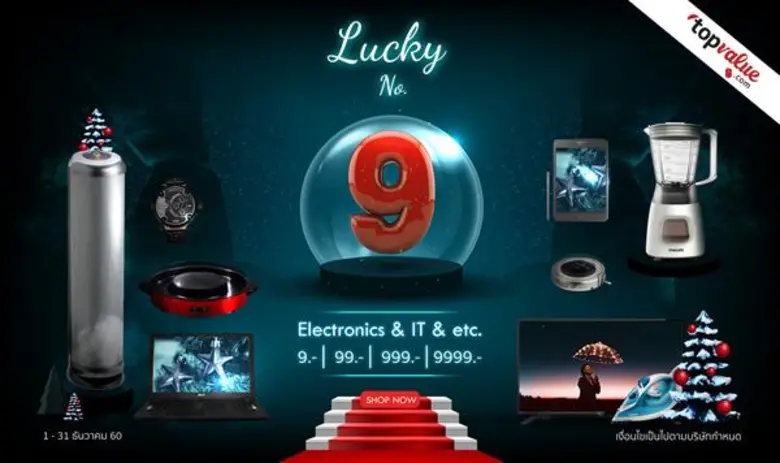 www.topvalue.com เว็บไซต์ช้อปปิ้งออนไลน์ ...