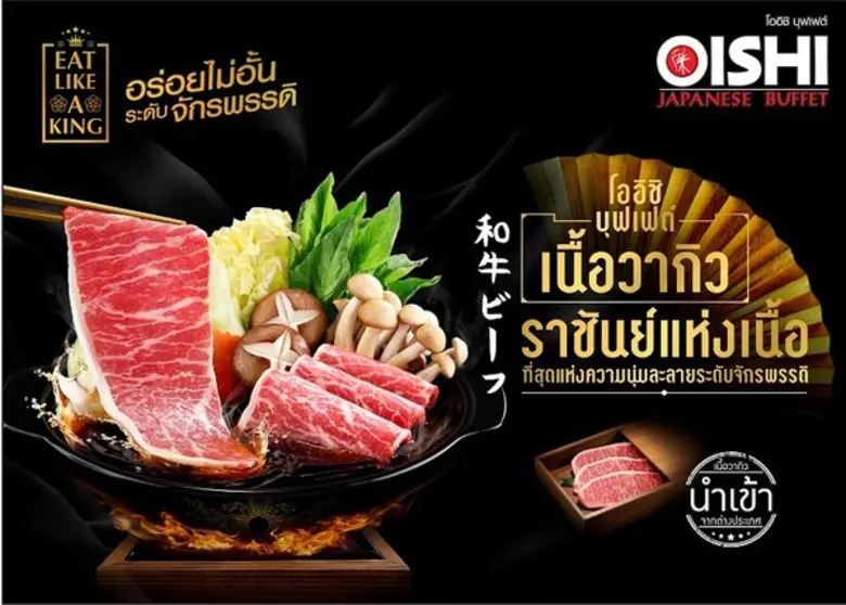 เพิ่มความพิเศษสำหรับเทศกาลเฉลิมฉลองและสัง...