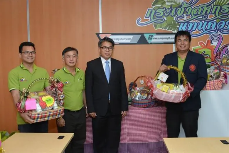 กรมส่งเสริมสหกรณ์เปิดตัวโครงการส่งความสุข...