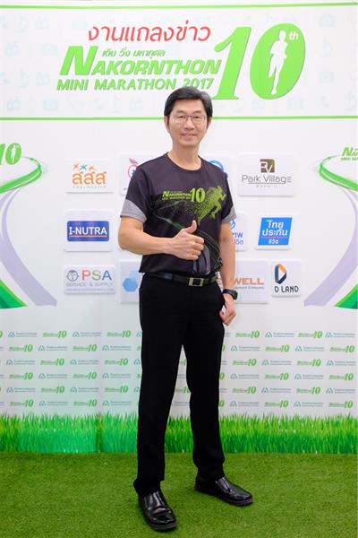 กูรูวิ่งแนะเคล็ดลับ “วิ่งอย่างไรให้เบิร์นไขมัน”