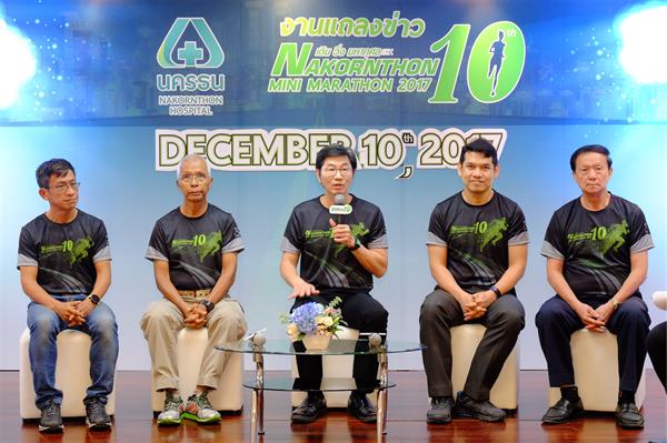 กูรูวิ่งแนะเคล็ดลับ “วิ่งอย่างไรให้เบิร์นไขมัน”