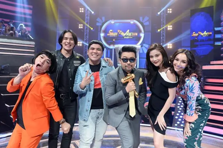 "Singer Auction (ซิงเกอร์ ออคชั่น) เสียงน...