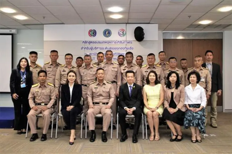 กรมกิจการพลเรือนทหารเรือ ร่วมกับ ไทยทีวีส...