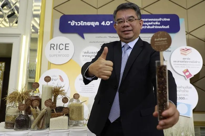 พาณิชย์ฯ ปลุกกระแสข้าวไทยยุค 4.0 ริเริ่มการประกวดรางวัล “RICE PLUS AWARD 2018 : ข้าว...ก้าวใหม่” เชิญชวนผู้ที่รักการสร้างสรรค์และผู้ประกอบการรุ่นใหม่ส่งผลงานชิงถ้วยเกียรติยศ