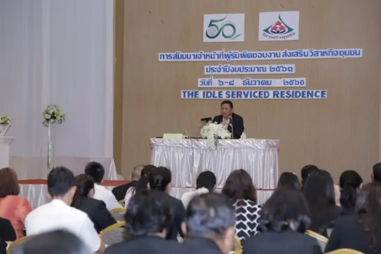 เมื่อเร็วๆ นี้ ว่าที่ ร้อยตรี ดร.สมสวย ปั...