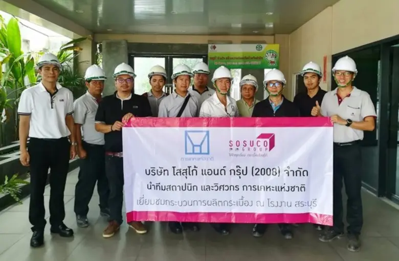 บริษัท โสสุโก้ แอนด์ กรุ๊ป (2008) จำกัด เ...