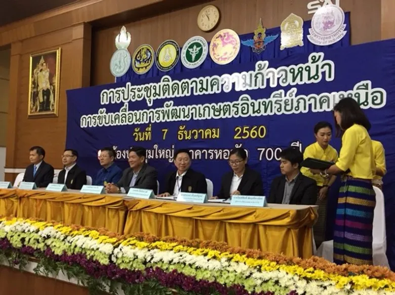 วว.ผนึกกำลัง บ.เปรมสุขฟาร์มฯ นำผลงานวิทย์เทคโนโลยีใช้ประโยชน์ในระบบเกษตรอินทรีย์ 4.0