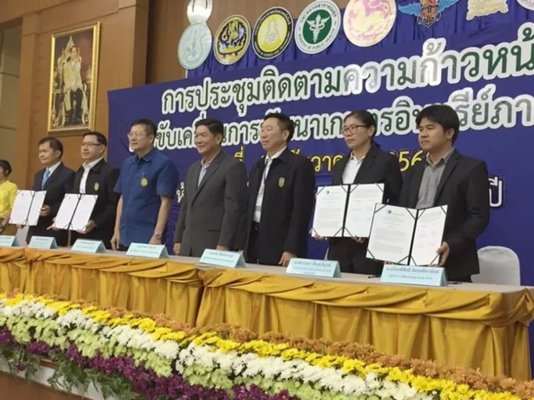 วว.ผนึกกำลัง บ.เปรมสุขฟาร์มฯ นำผลงานวิทย์เทคโนโลยีใช้ประโยชน์ในระบบเกษตรอินทรีย์ 4.0