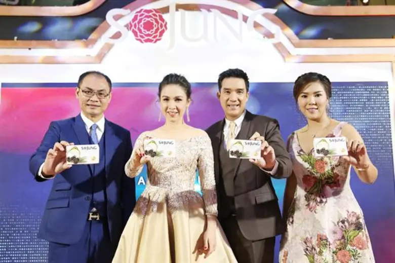 นายวิศว์ธิชัย นำทรัพย์เจริญ ประธานกรรมการ พร้อมด้วย...