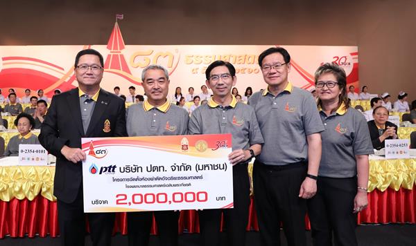 นายชาญศิลป์ ตรีนุชกร ประธานเจ้าหน้าที่ปฏิ...