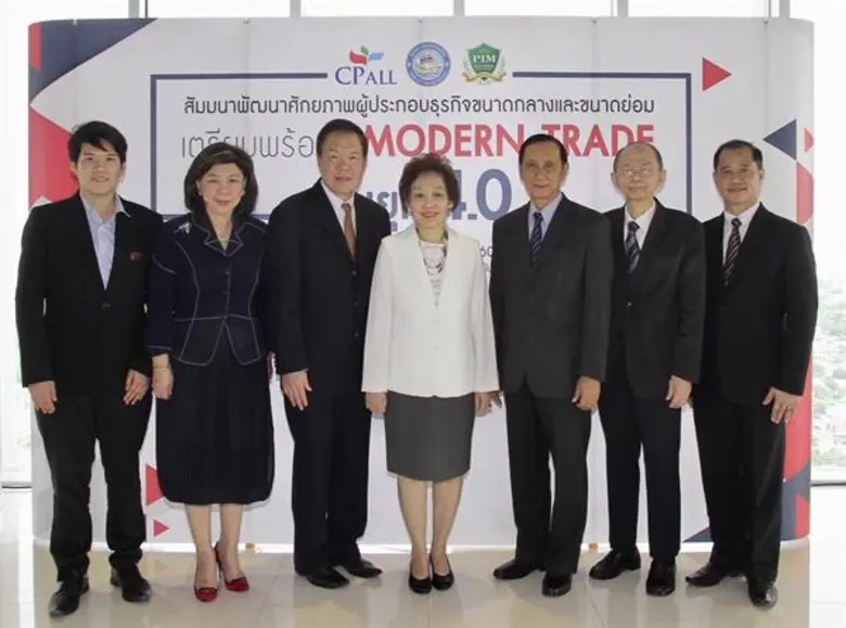 สภาหอการค้าแห่งประเทศไทย ร่วมกับสัมพันธมิ...