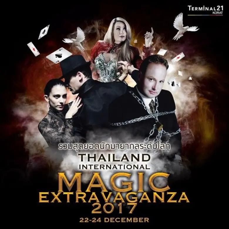 ศูนย์การค้าเทอร์มินอล 21 โคราช จัดงานมายา...