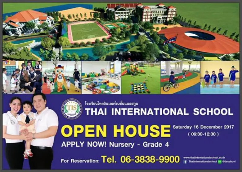 รศ. ดร.จงรักษ์ ไกรนาม ประธานคณะผู้ก่อตั้ง...