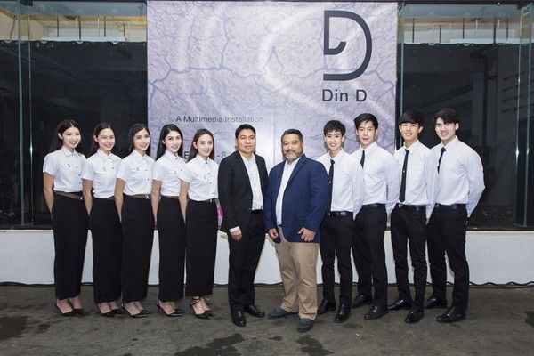 จุฬาลงกรณ์มหาวิทยาลัยและมหาวิทยาลัยเอเชีย...