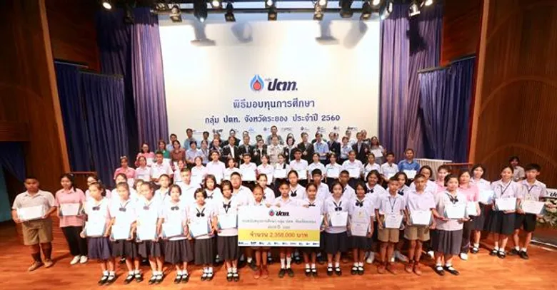กลุ่ม ปตท. จ.ระยอง จัดมอบทุนการศึกษาและทุนสนับสนุนโครงการโรงเรียน ปีที่ 8 จำนวน 2,358,000 บาท ส่งเสริมและพัฒนาการศึกษา เพื่อสร้างโอกาสทางการศึกษาในอนาคตแก่เยาวชน