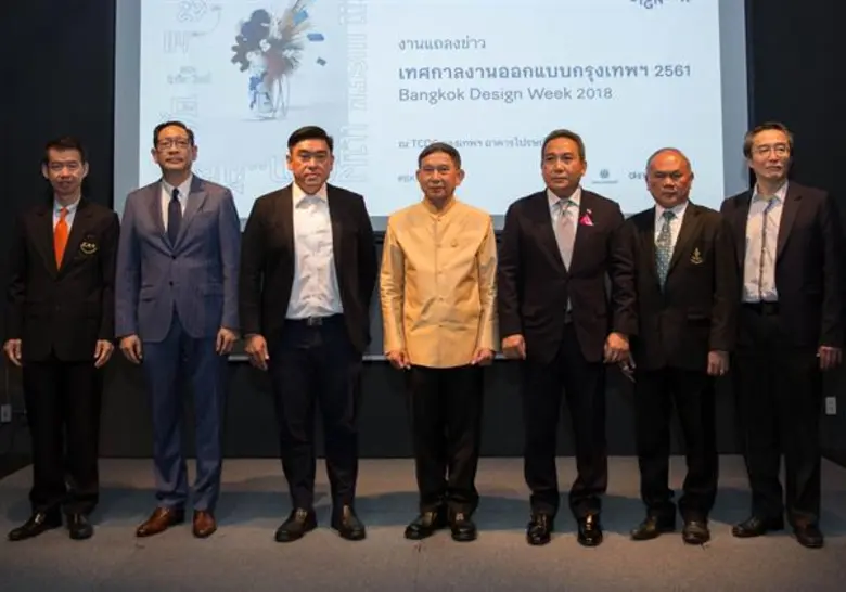 พลอากาศเอก ประจิน จั่นตอง รองนายกรัฐมนตรี...