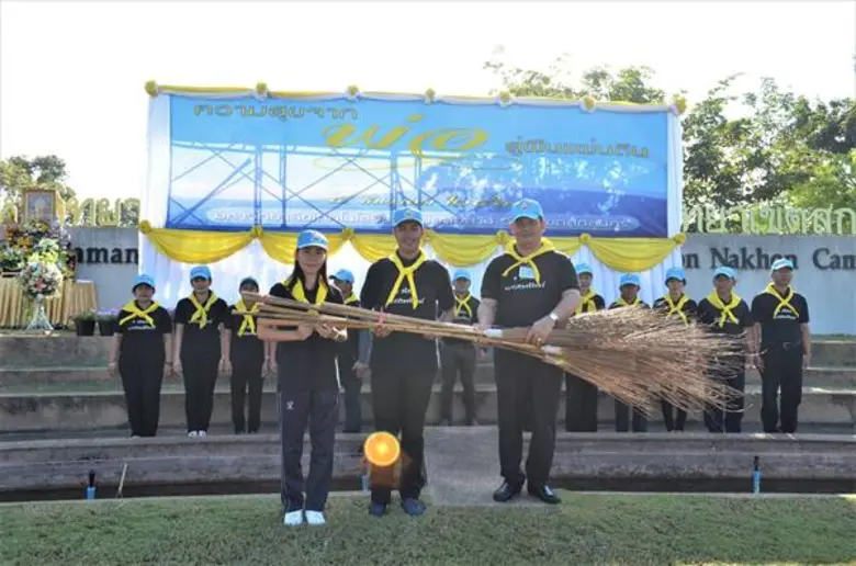 ผศ.ดร.โฆษิต ศรีภูธร รองอธิการบดีประจำวิทย...