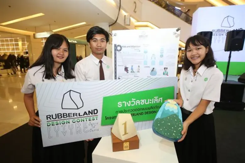 ประกาศผลสุดยอดนักออกแบบรุ่นใหม่ โครงการ RUBBERLAND Design Contest กับการสร้างสรรค์ผลงาน จากวัสดุโฟมยางพารา ภายใต้คอนเซ็ปต์ Future Living ปั้นยางให้เป็นงาน