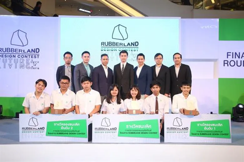ประกาศผลสุดยอดนักออกแบบรุ่นใหม่ โครงการ RUBBERLAND Design Contest กับการสร้างสรรค์ผลงาน จากวัสดุโฟมยางพารา ภายใต้คอนเซ็ปต์ Future Living ปั้นยางให้เป็นงาน
