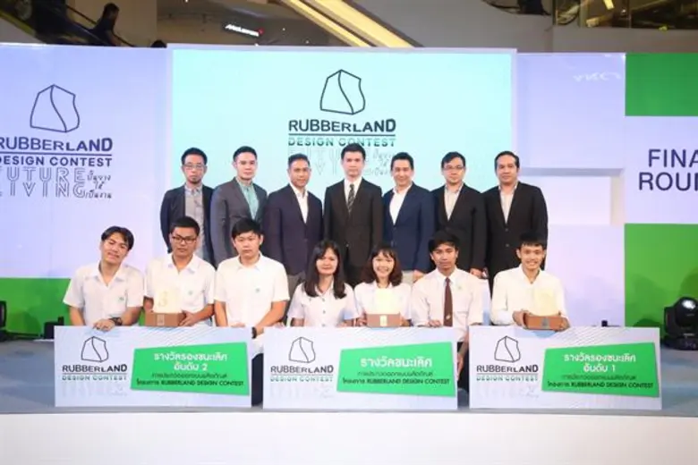 ประกาศผลสุดยอดนักออกแบบรุ่นใหม่ โครงการ RUBBERLAND Design Contest กับการสร้างสรรค์ผลงาน จากวัสดุโฟมยางพารา ภายใต้คอนเซ็ปต์ Future Living ปั้นยางให้เป็นงาน