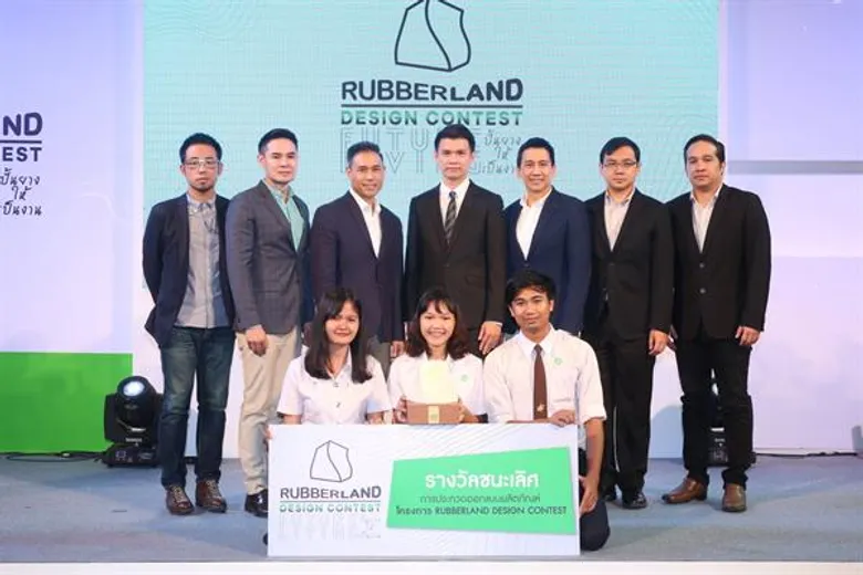 ประกาศผลสุดยอดนักออกแบบรุ่นใหม่ โครงการ RUBBERLAND Design Contest กับการสร้างสรรค์ผลงาน จากวัสดุโฟมยางพารา ภายใต้คอนเซ็ปต์ Future Living ปั้นยางให้เป็นงาน
