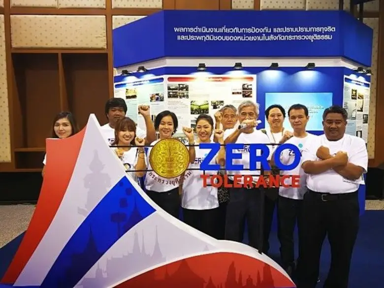 กลุ่มบริษัท เจ้าพระยามหานคร จำกัด (มหาชน)...
