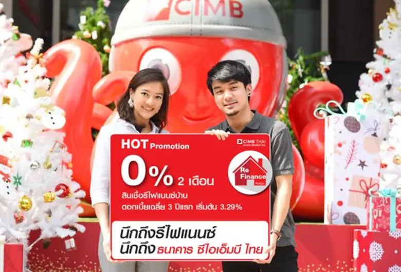 น.ส.อรอนงค์ อุดมก้านตรง ผู้ช่วยกรรมการผู้...