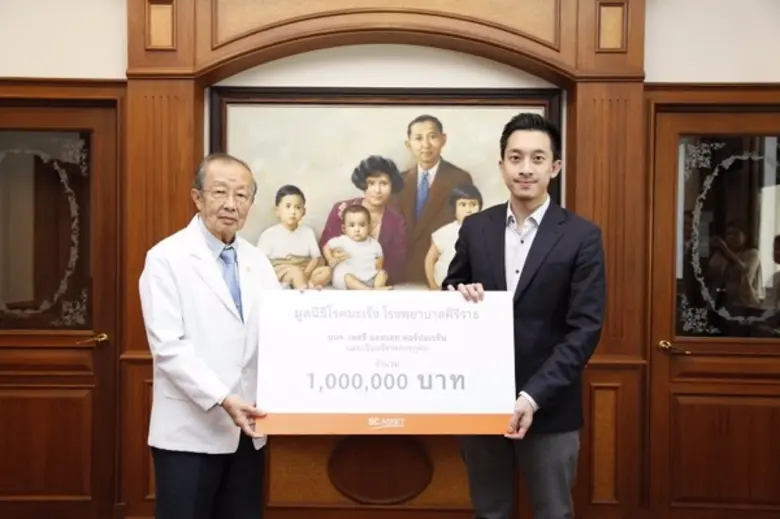 เอสซี แอสเสทฯ มอบเงินบริจาคจากกิจกรรมแข่งขันกอล์ฟการกุศลครั้งที่ 10 แด่ 2 มูลนิธิ รวม 1.8 ล้านบาท