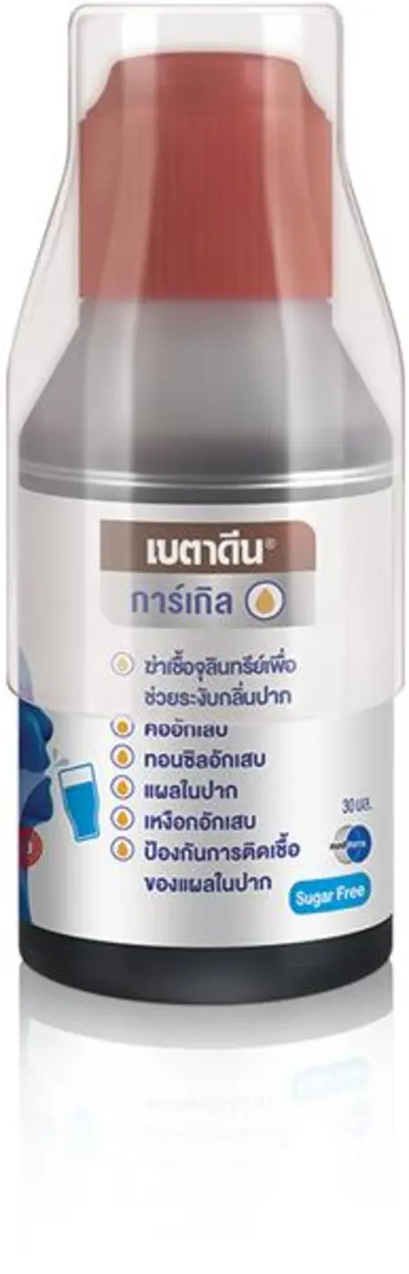ผลิตภัณฑ์ใหม่จาก มุนดิฟาร์มา รายละเอียดสิ...