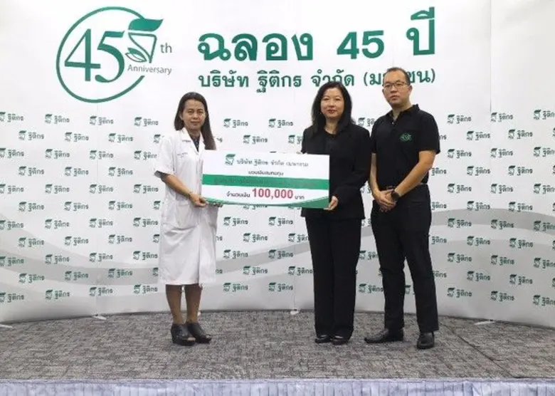 เมื่อเร็ว ๆ นี้ พนักงานจาก 88 สาขาทั่วประ...