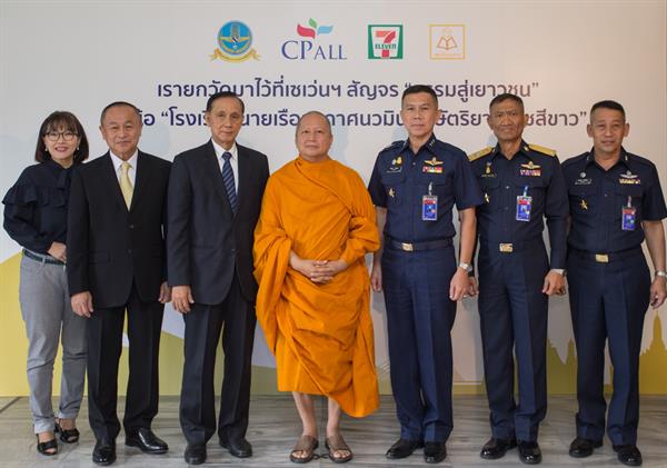 เปิดมุมดีต่อใจ! 2 นักเรียนนายเรืออากาศ กับเป้าหมายให้ “กองทัพเดินด้วยธรรม”