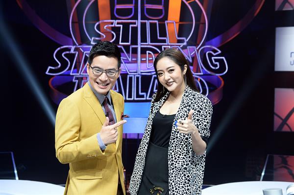 รายการ ตกสิบหยิบล้าน STILL STANDING THAIL...