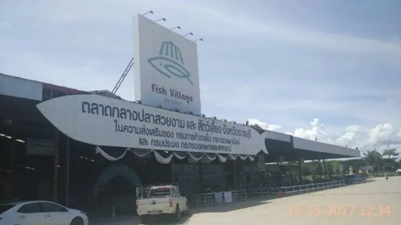 กรมการค้าภายใน กระทรวงพาณิชย์ ได้จัดกิจกร...