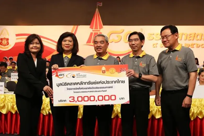 เกศรา มัญชุศรี กรรมการและผู้จัดการ ตลาดหล...