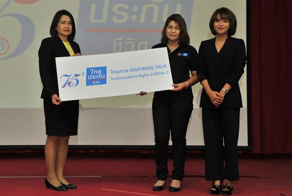 นางรักษิมา ประมวลสุข ผู้จัดการภาคอาวุโส บ...