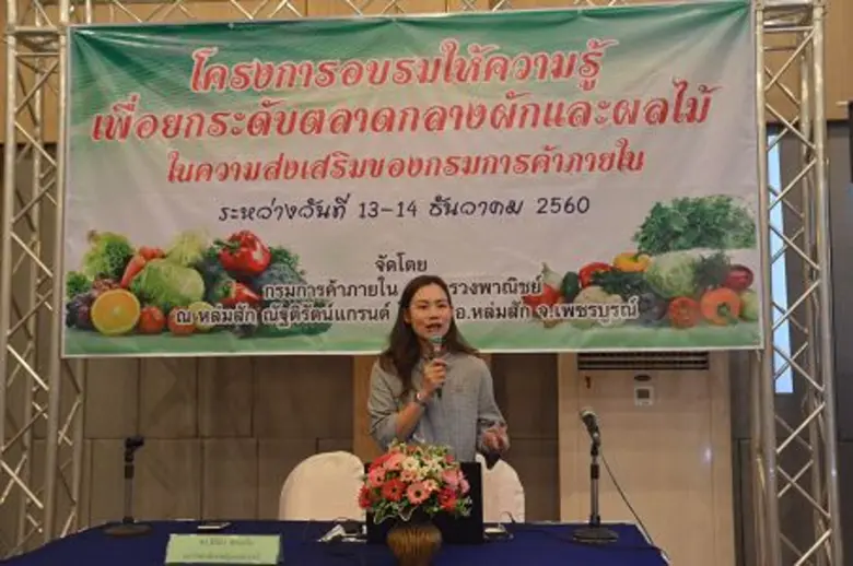 กรมการค้าภายใน กระทรวงพาณิชย์ เดินหน้าส่ง...
