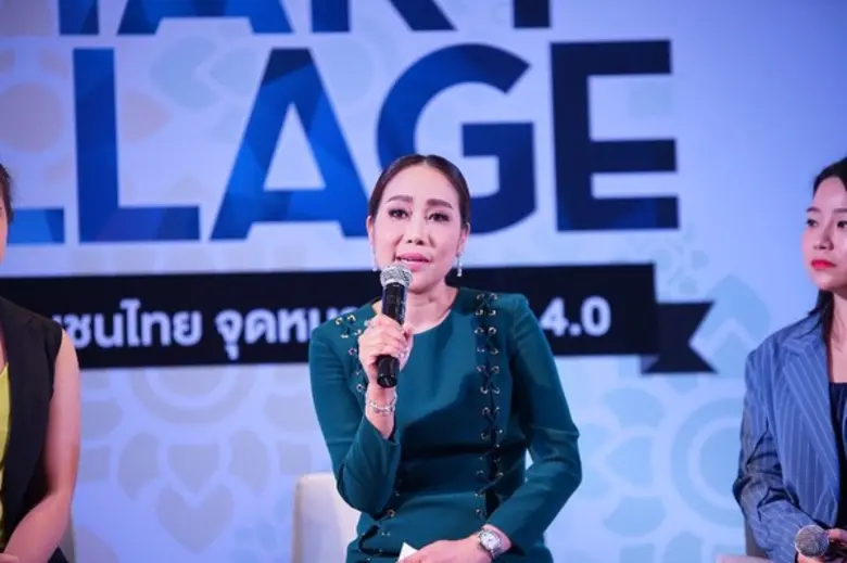 ทีเส็บชู “สมาร์ท วิลเลจ” กระตุ้นกลุ่มองค์กรจัดกิจกรรมไมซ์ในประเทศ ปั้น 4 ชุมชนต้นแบบ ดึงเอกชนและกลุ่มสตาร์ทอัพสร้างกระแสผ่านดิจิทัล