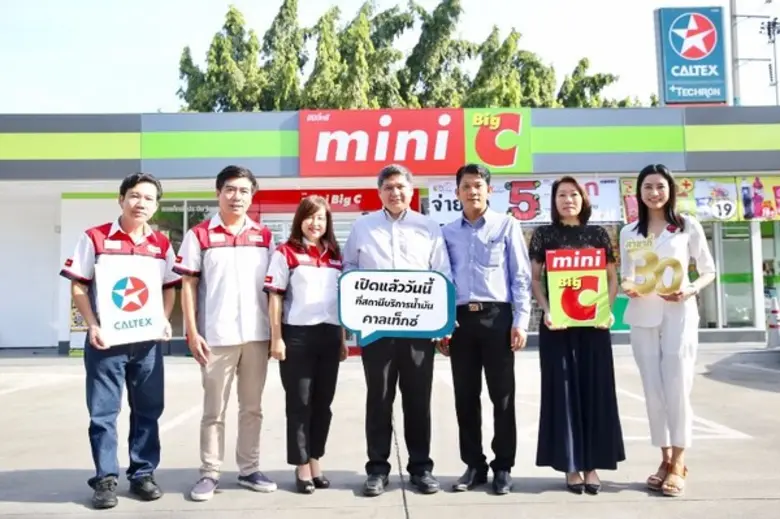 เมื่อเร็วๆ นี้ บริษัท เชฟรอน (ไทย) จำกัด ผู้ผลิตและ...