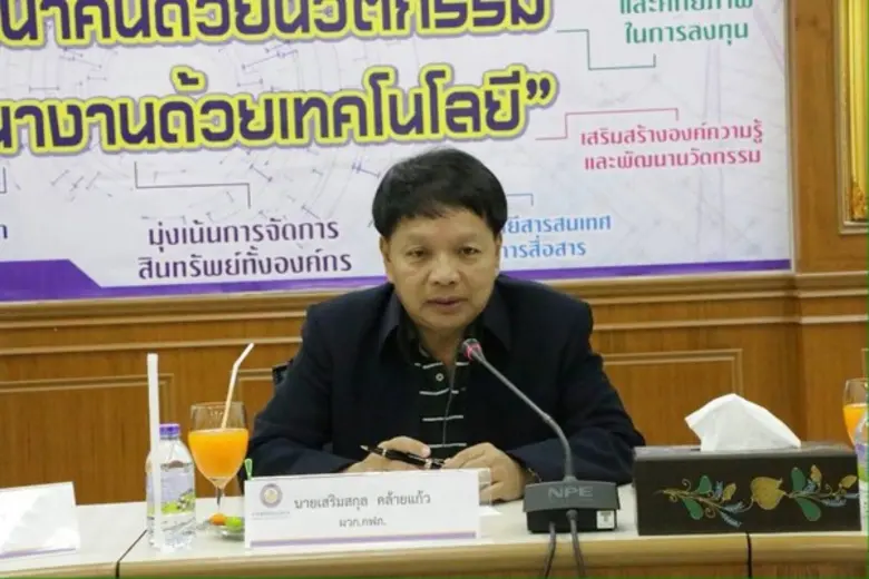ผู้ว่าการการไฟฟ้าส่วนภูมิภาค ตรวจเยี่ยมสำนักงานการไฟฟ้าส่วนภูมิภาคจังหวัดปัตตานี
