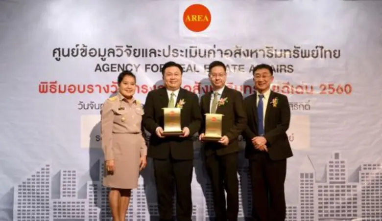 นายธีรเดช เกิดสำอางค์ กรรมการผู้จัดการกลุ...