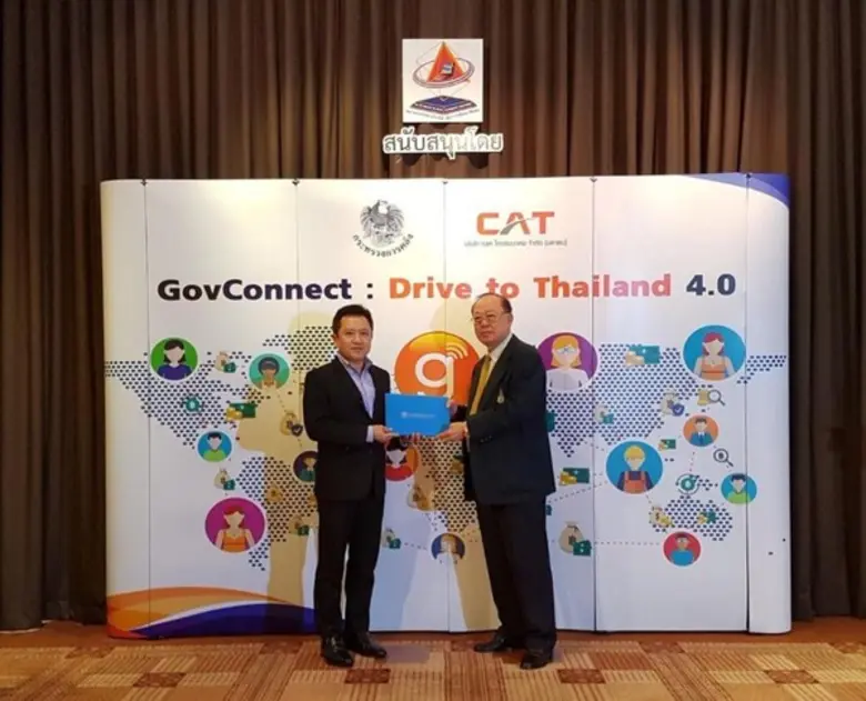 นายนิธิศ มนุญพร กรรมการและผู้จัดการทั่วไป บรรษัทประ...