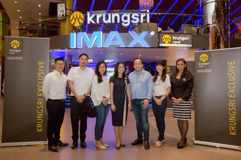 กรุงศรี เอ็กซ์คลูซีฟ นำโดย คุณกนกวรรณ ศุภ...