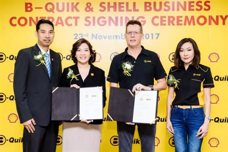 บริษัท เชลล์แห่งประเทศไทย จำกัด นำโดย นาง...